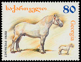 Породы лошадей. Почтовые марки Грузии.