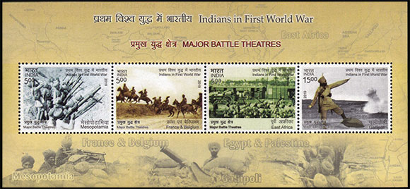 Индия в Первой Мировой войне. Почтовые марки Индии .
