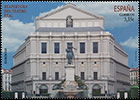 Reopening of the Royal Theater. Postage stamps of Spain