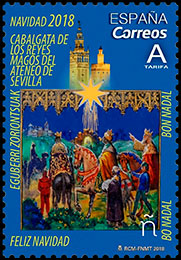 Рождество. Почтовые марки Испании.