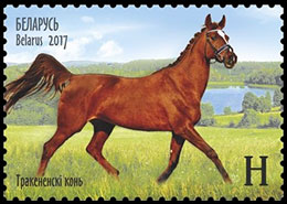 Horses. Joint issue of Belarus and Kyrgyzstan. Chronological catalogs.