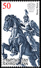 25th Anniversary of Diplomatic Relations with Latvia. Joint issue. Postage stamps of Kyrgyzstan