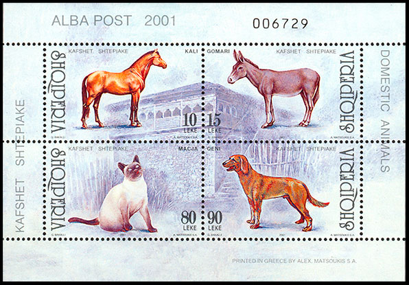 Домашние животные. Почтовые марки Албании.