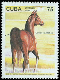 Арабские лошади. Международная филателистическая выставка Singapore'95 . Почтовые марки Кубы.
