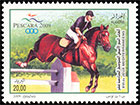 XVI Средиземноморские игры в Пескаре, 2009. Почтовые марки Алжира