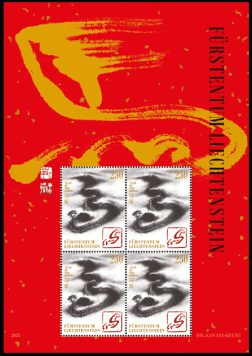 Год Лошади - 2026. Почтовые марки Лихтенштейна.