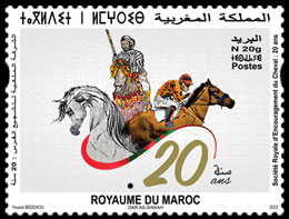 20 лет Королевскому обществу поддержки лошадей . Почтовые марки Марокко.