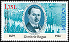 Bessarabian soldiers of the First World War. Postage stamps of Moldova 2014-11-22 12:00:00