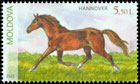 Horse Breeds . Postage stamps of Moldova