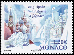 Год России в Монако. Почтовые марки Монако.