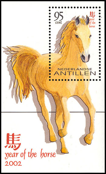 Год Лошади  - 2002. Почтовые марки Нидерландских Антилл.