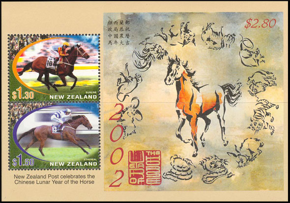 Group One Winners. Year of the Horse. Chronological catalogs.