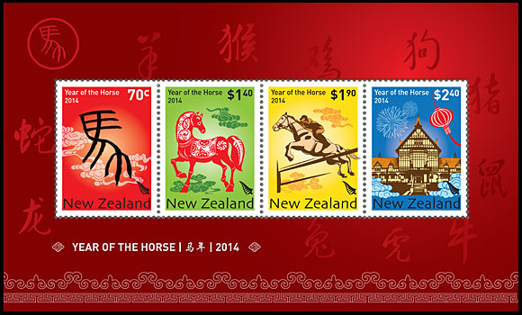 Year of the Horse - 2014 . Chronological catalogs.
