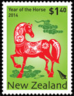 Year of the Horse - 2014 . Postage stamps of New Zealand 2014-01-08 12:00:00