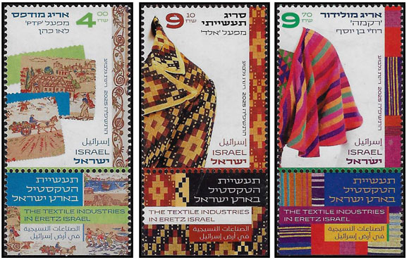 israel-2025-02-11-set