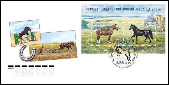 russia-2025-08-08-foto-5