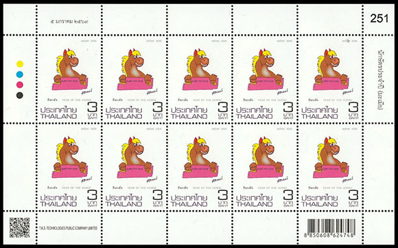 thailand-2026-01-05-sh