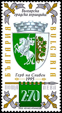 bulgaria-2022-12-08-s1