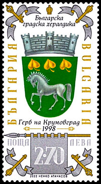 bulgaria-2022-12-08-s2