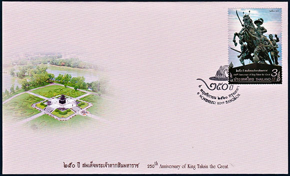 thailand-2017-11-06-fdc